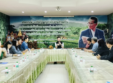 ลงพื้นที่ติดตามผลการใช้ประโยชน์อุปกรณ์การตลาด ... พารามิเตอร์รูปภาพ 6